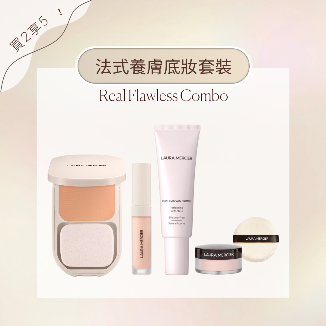 Real Flawless Combo (Powder Foundation) View 1