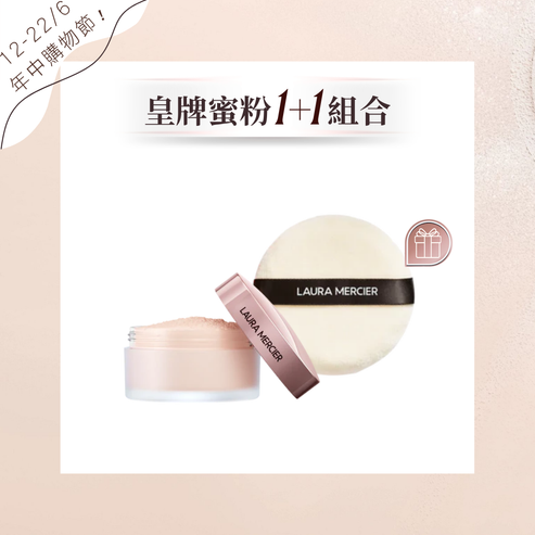 Translucent Loose Setting Powder Tone-Up