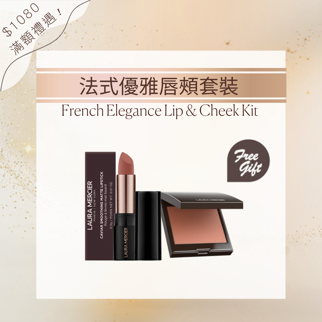 French Elegance Lip & Cheek Kit View 1