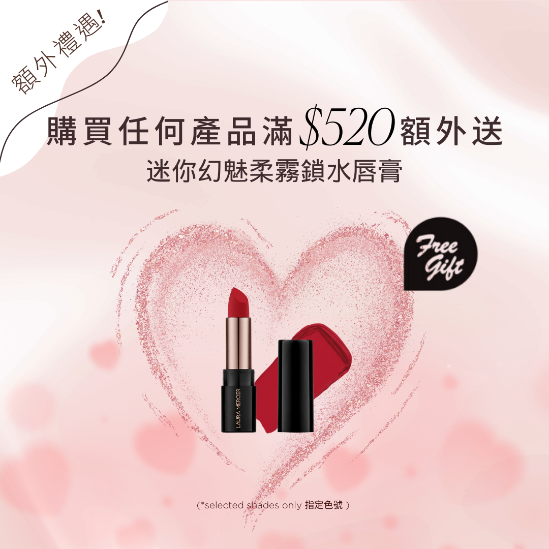 Caviar Smoothing Matte Lipstick Mini View 1