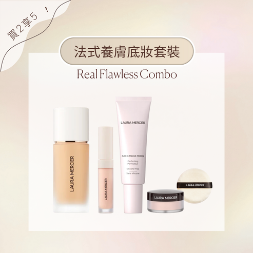 Real Flawless Combo (Perfecting Foundation)