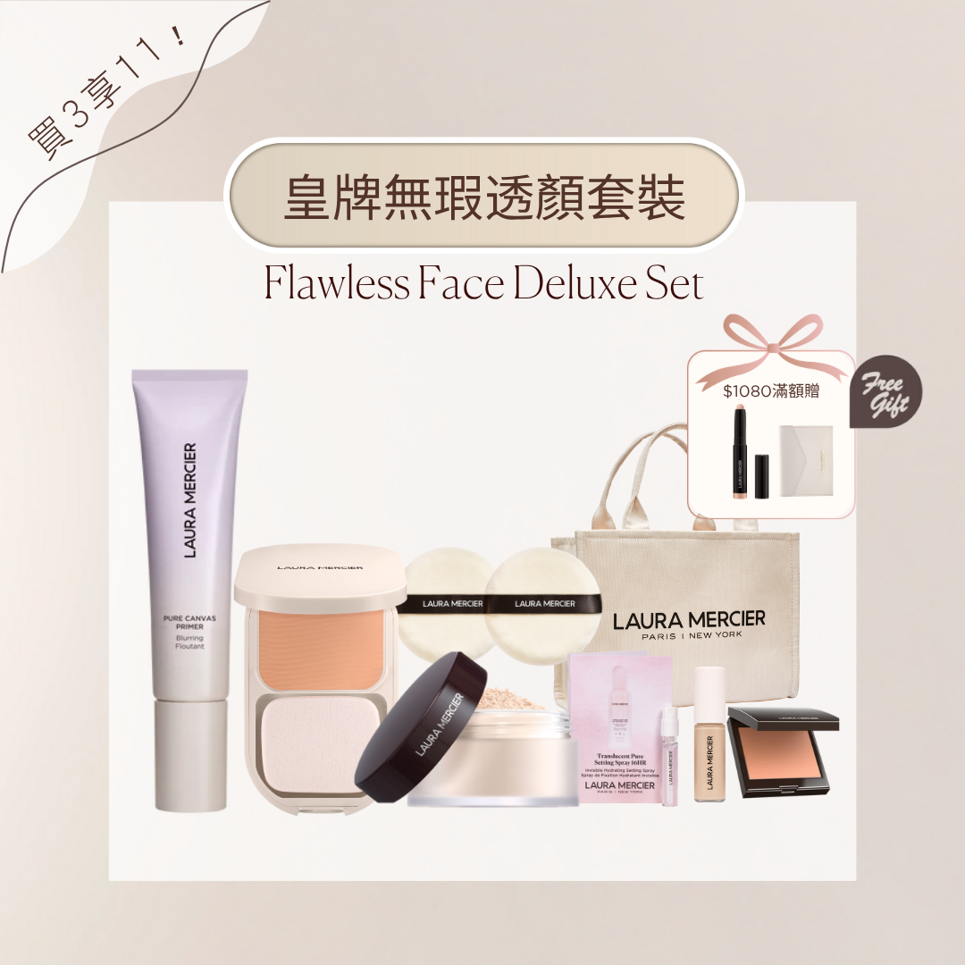 Flawless Face Deluxe Set (Powder Foundation) View 1