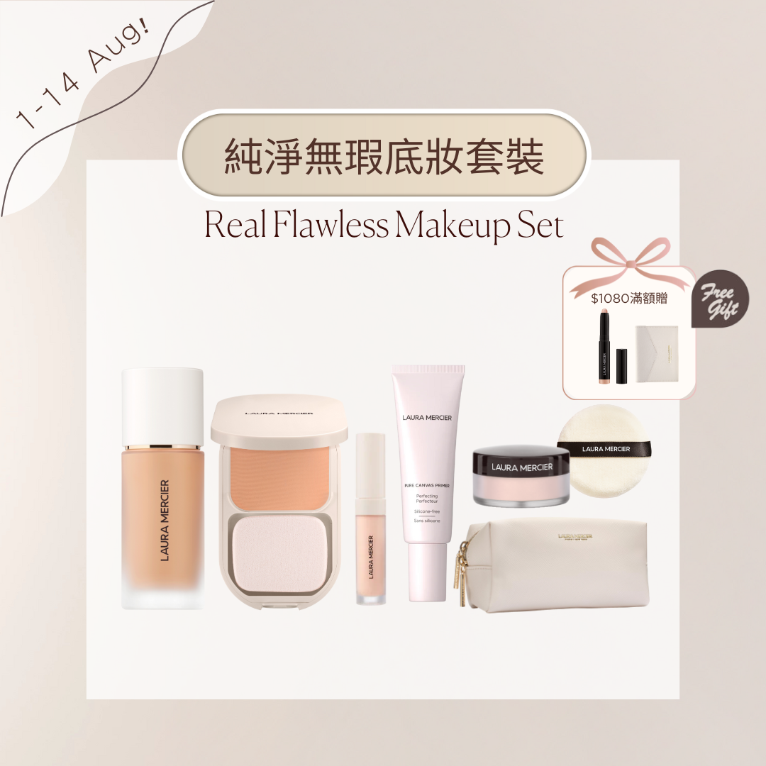 Real Flawless Makeup Set View 1