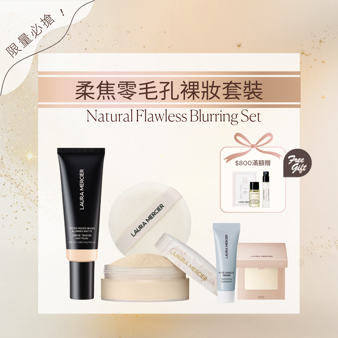 Natural Flawless Blurring Set (Matte) View 1