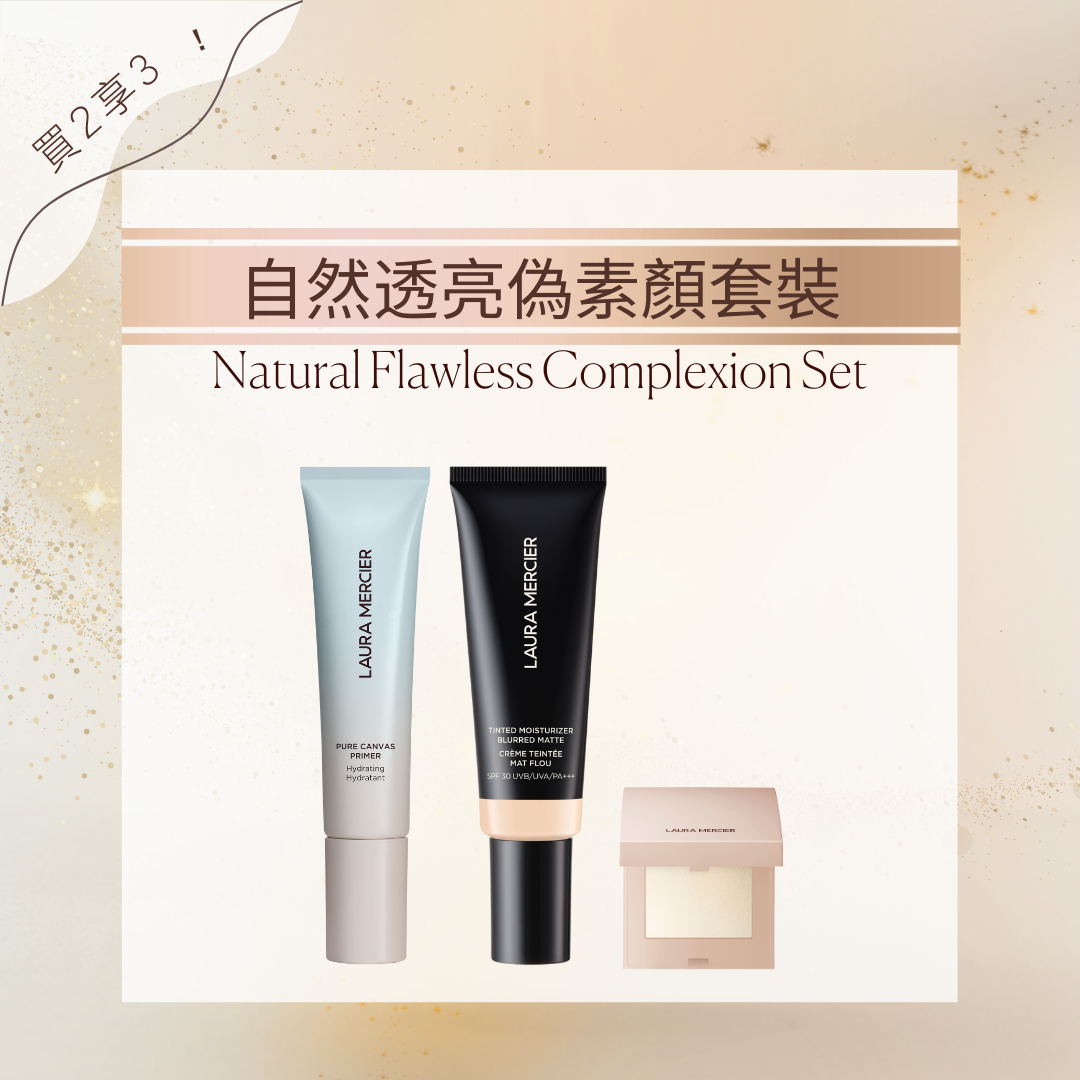 Natural Flawless Complexion Set (Matte) View 1