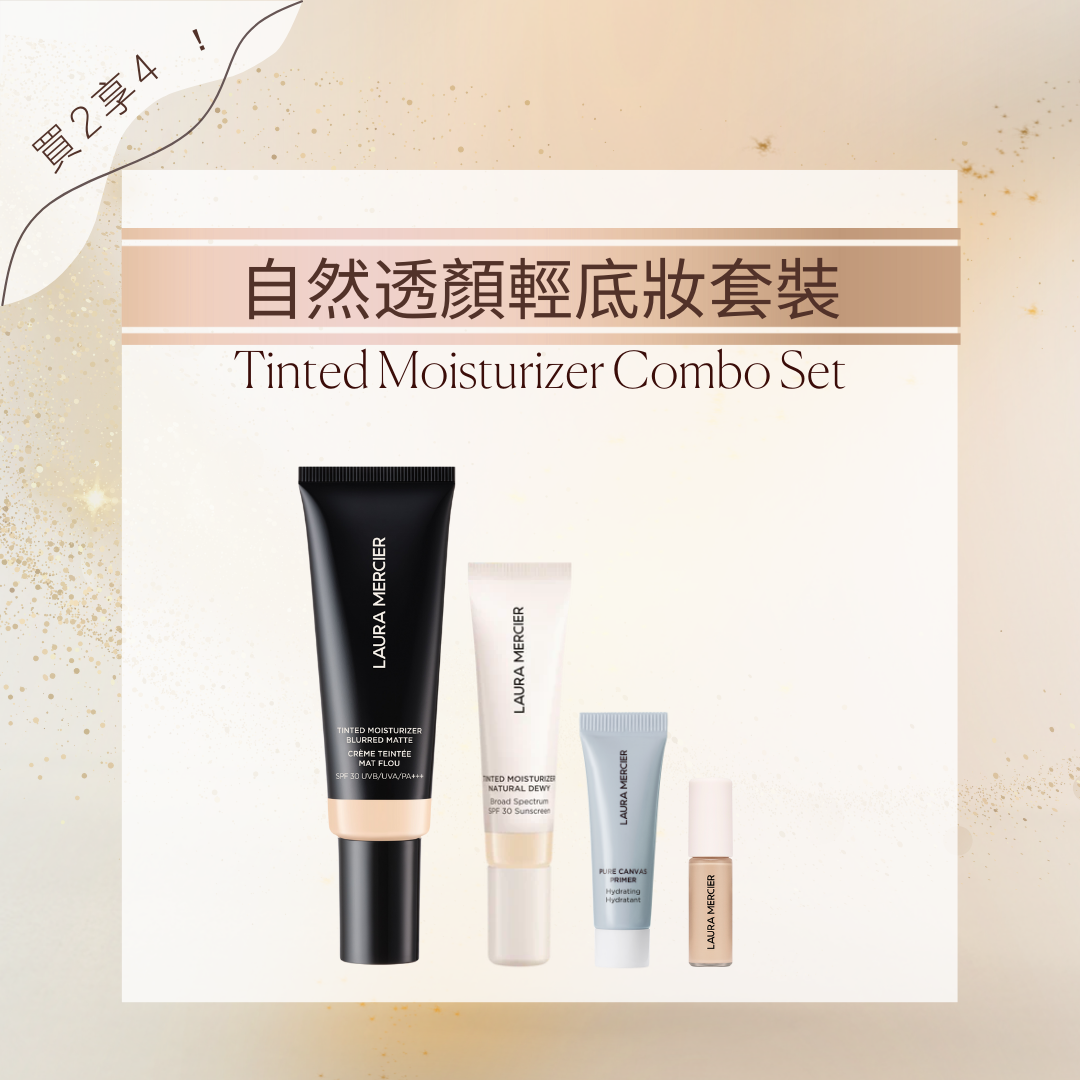 Tinted Moisturizer Combo Set (Matte) View 1