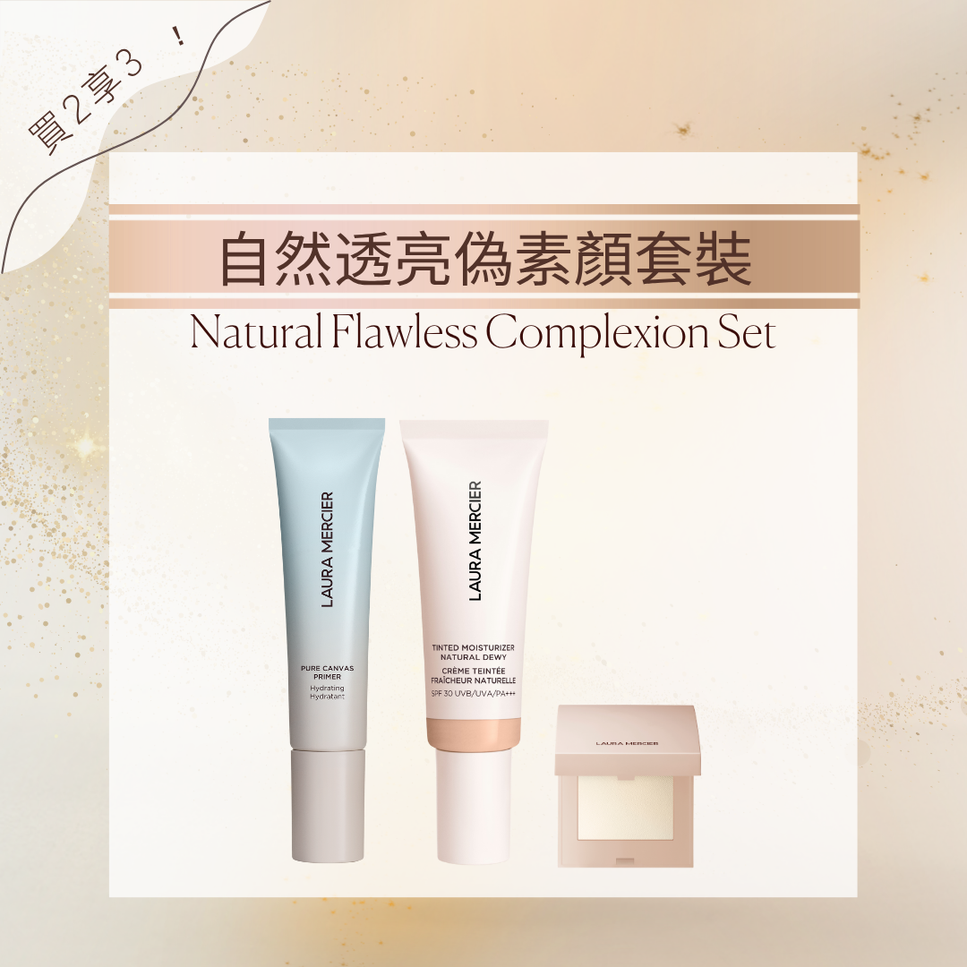 Natural Flawless Complexion Set (Dewy) View 1