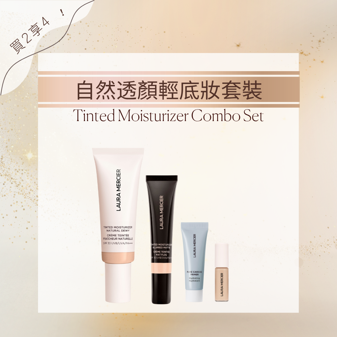 Tinted Moisturizer Combo Set (Dewy) View 1
