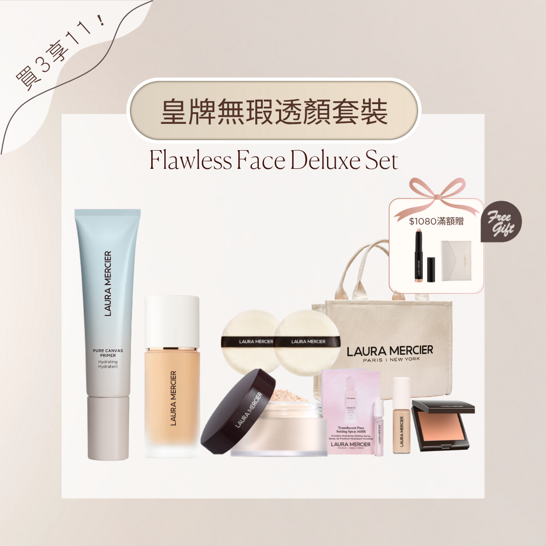 Flawless Face Deluxe Set (Perfecting Foundation) View 1