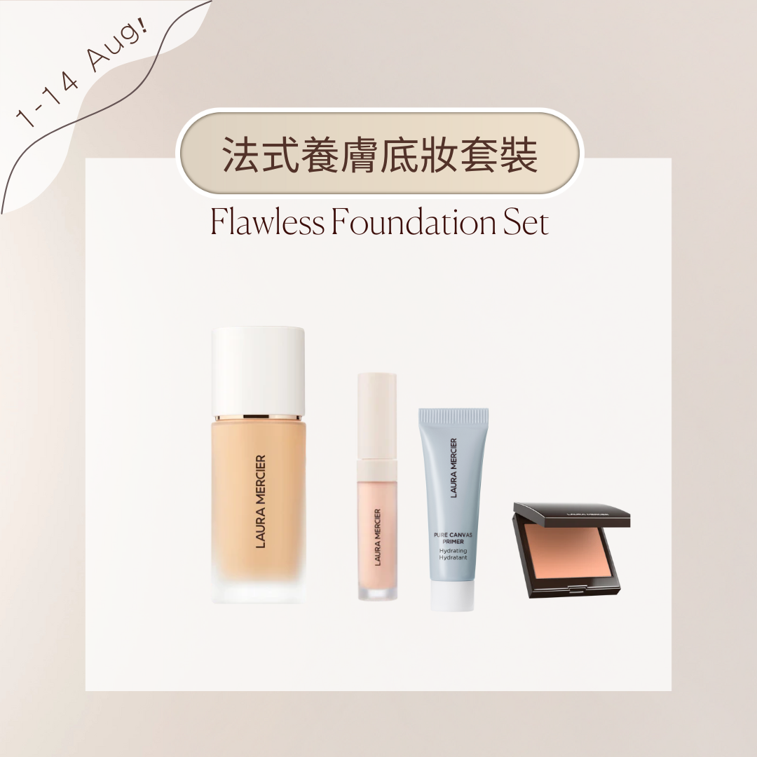 Flawless Foundation Set (Perfecting Foundation) View 1