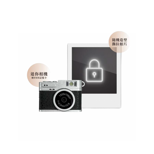 Mini Camera & Peel-Off Photo Print