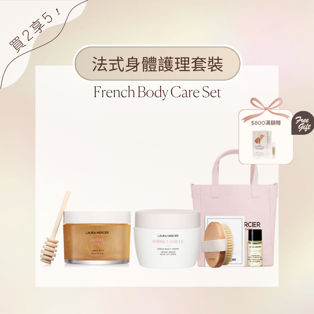 French Body Care Set (Honey Bath) View 1