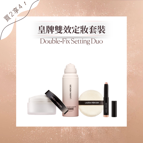 Double‑Fix Setting Duo