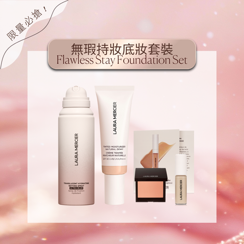 Flawless Stay Foundation Set (Dewy)