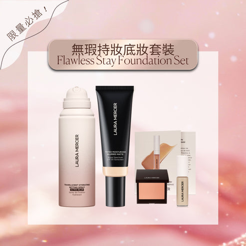 Flawless Stay Foundation Set (Matte)