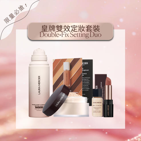 Double‑Fix Setting Duo