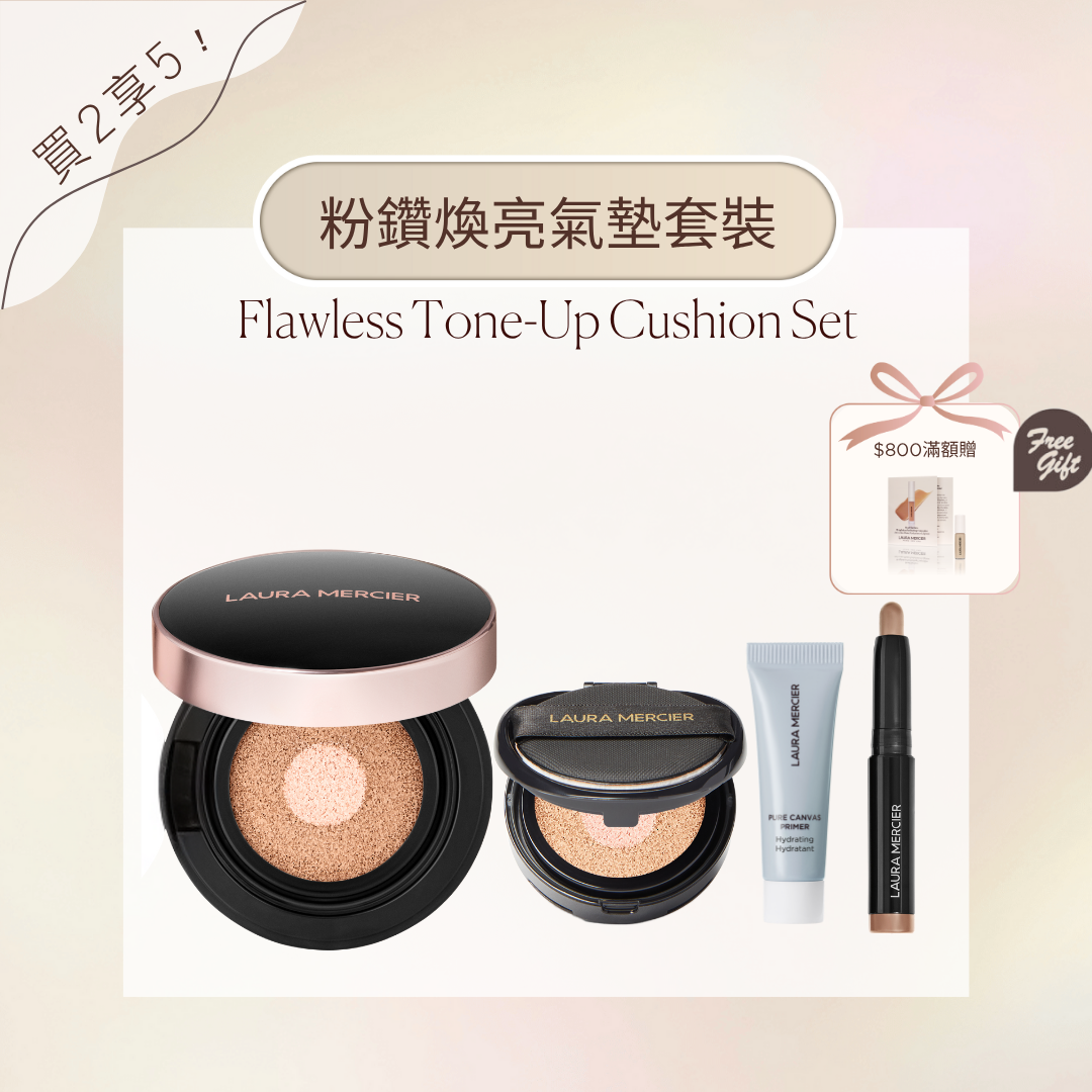 Flawless Tone-Up Cushion Set View 1