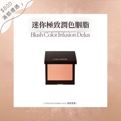 Blush Color Infusion Delux