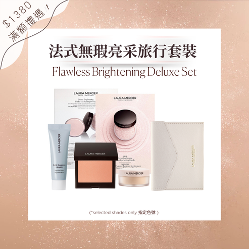 Flawless Brightening Deluxe Set