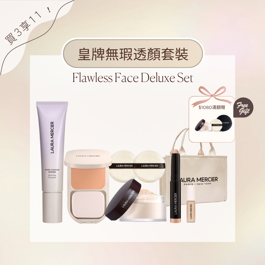 Flawless Face Deluxe Set (Powder Foundation) View 1