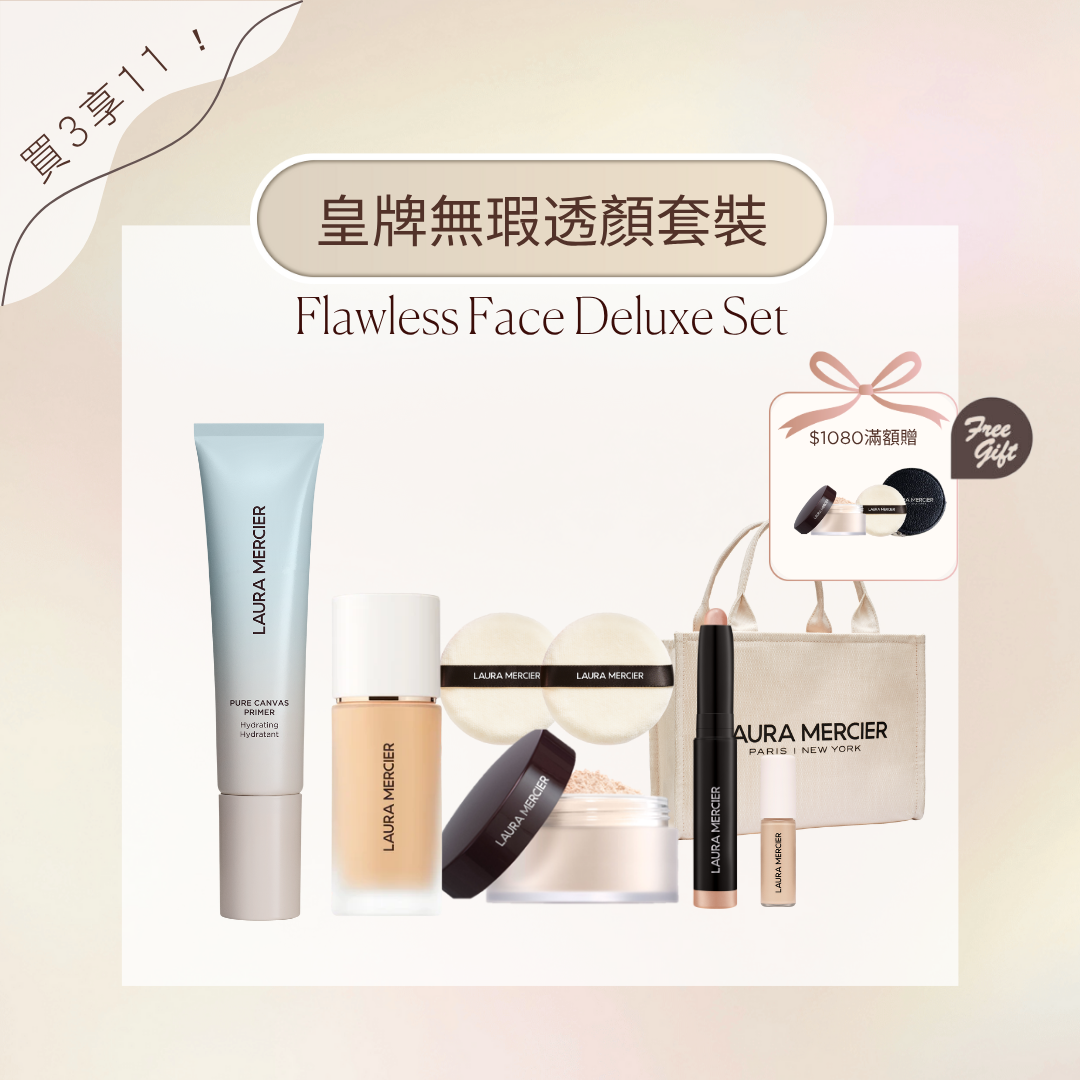 Flawless Face Deluxe Set (Perfecting Foundation) View 1
