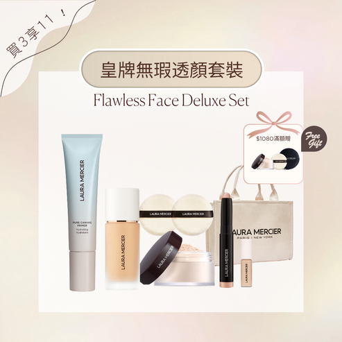 Flawless Face Deluxe Set (Perfecting Foundation)