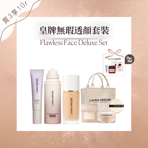 Flawless Face Deluxe Set (Perfecting Foundation)