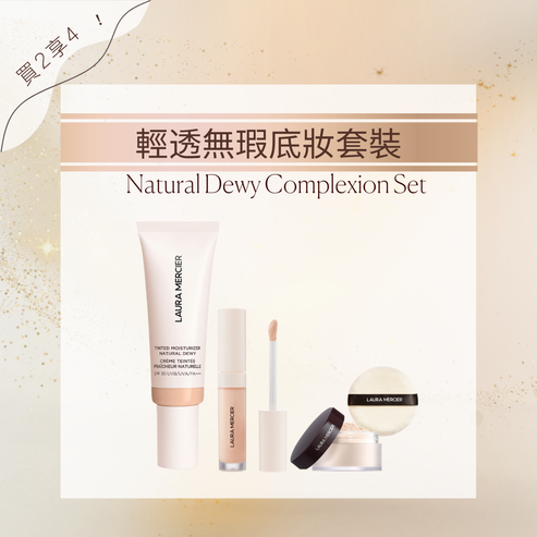 Natural Dewy Complexion Set