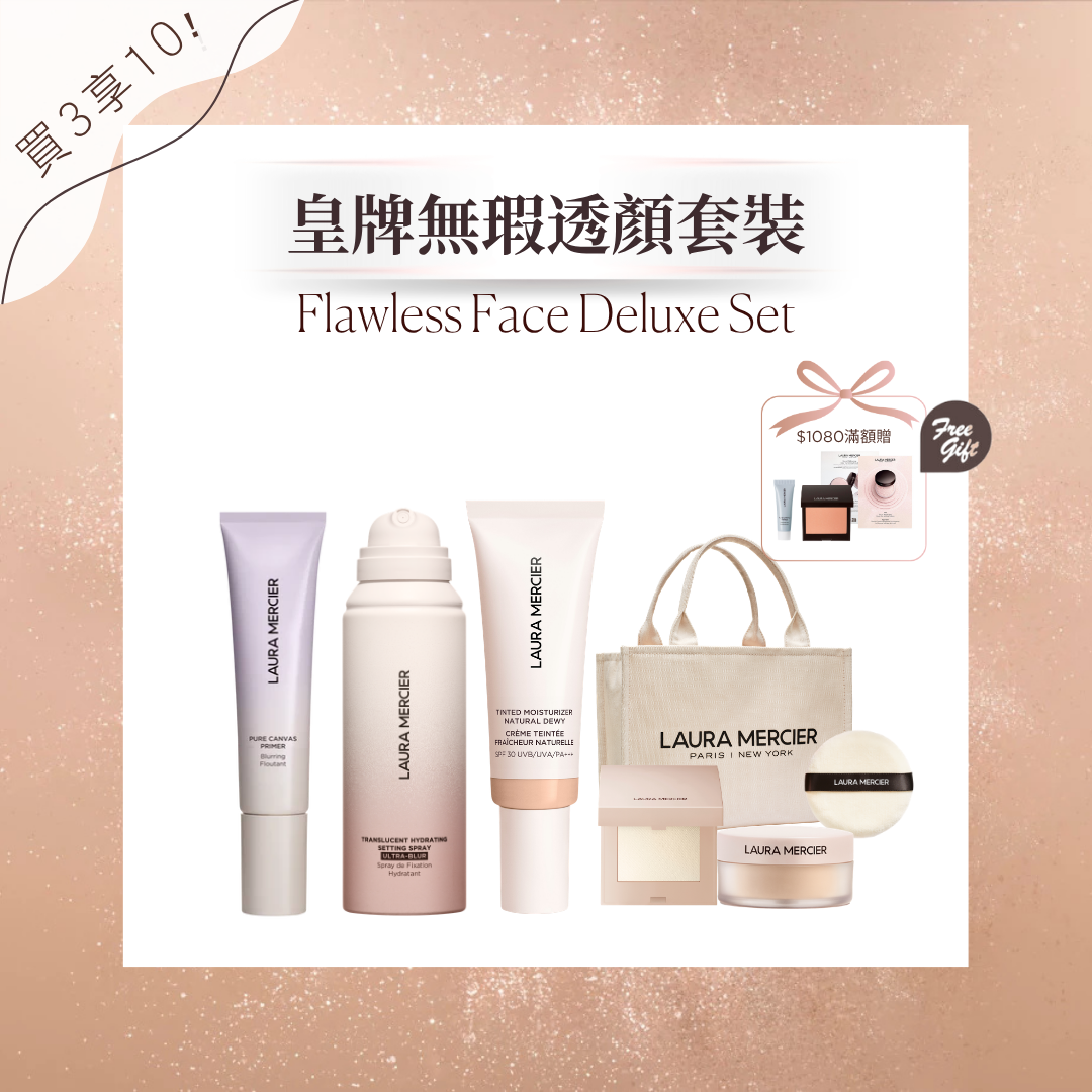 Flawless Face Deluxe Set (Dewy) View 1