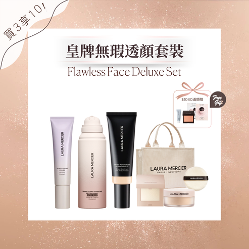 Flawless Face Deluxe Set (Matte)