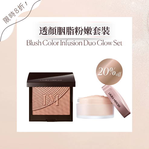 Blush Color Infusion Duo Glow Set