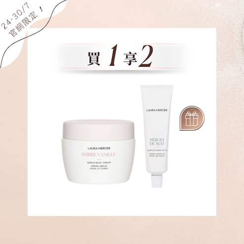 Essential Body Care 1+1