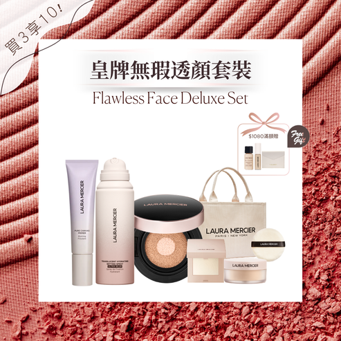 Flawless Face Deluxe Set (Cushion)