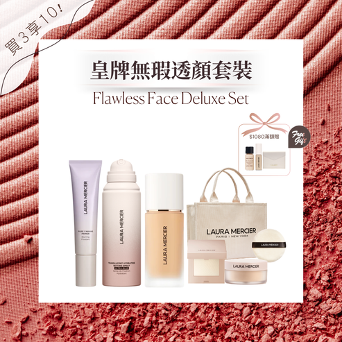 Flawless Face Deluxe Set (Perfecting Foundation)