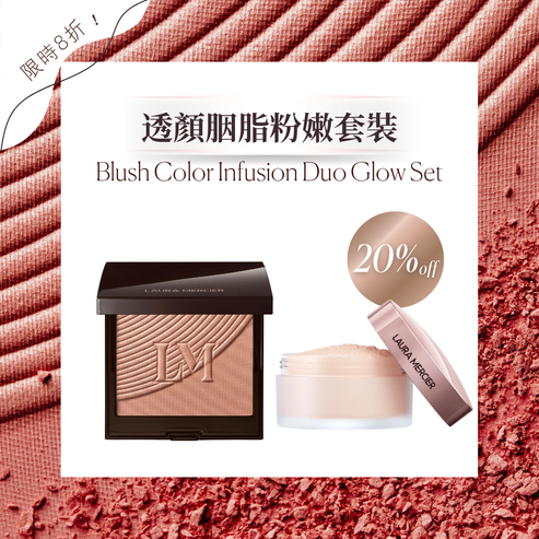 Blush Color Infusion Duo Glow Set