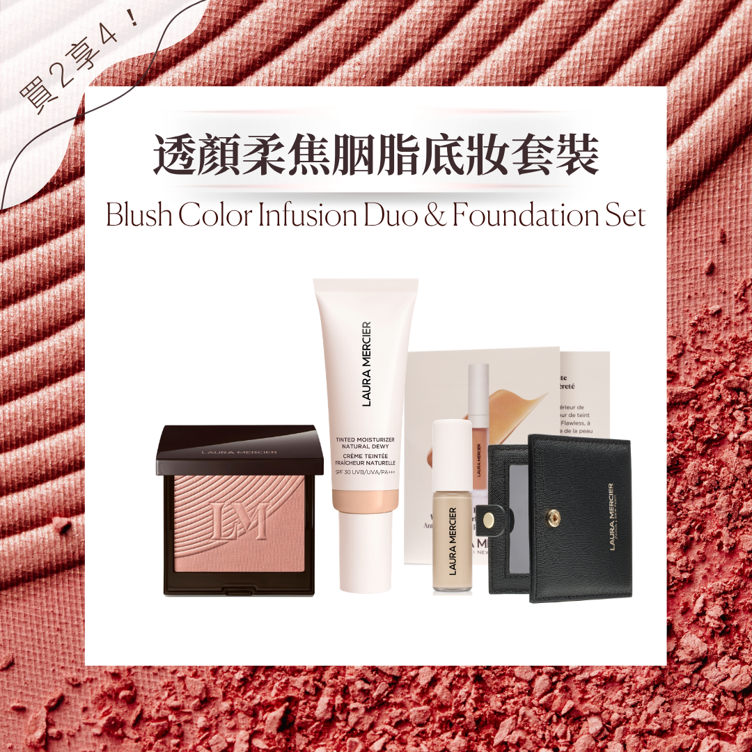 Blush Color Infusion Duo & Foundation Set (Dewy) View 1