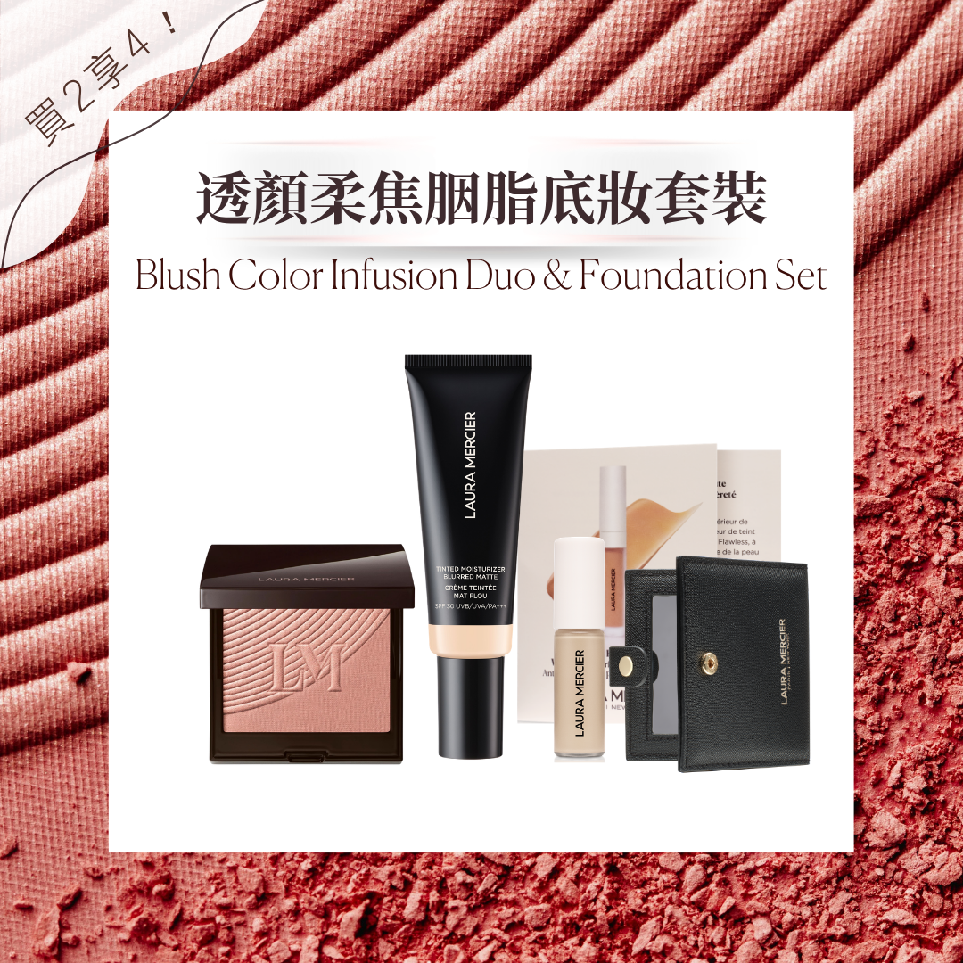 Blush Color Infusion Duo & Foundation Set (Matte) View 1