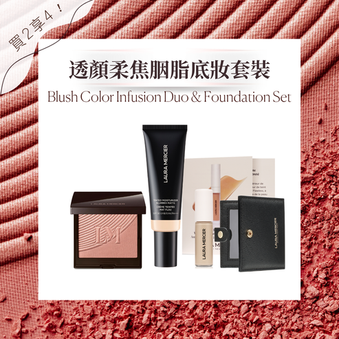 Blush Color Infusion Duo & Foundation Set (Matte)