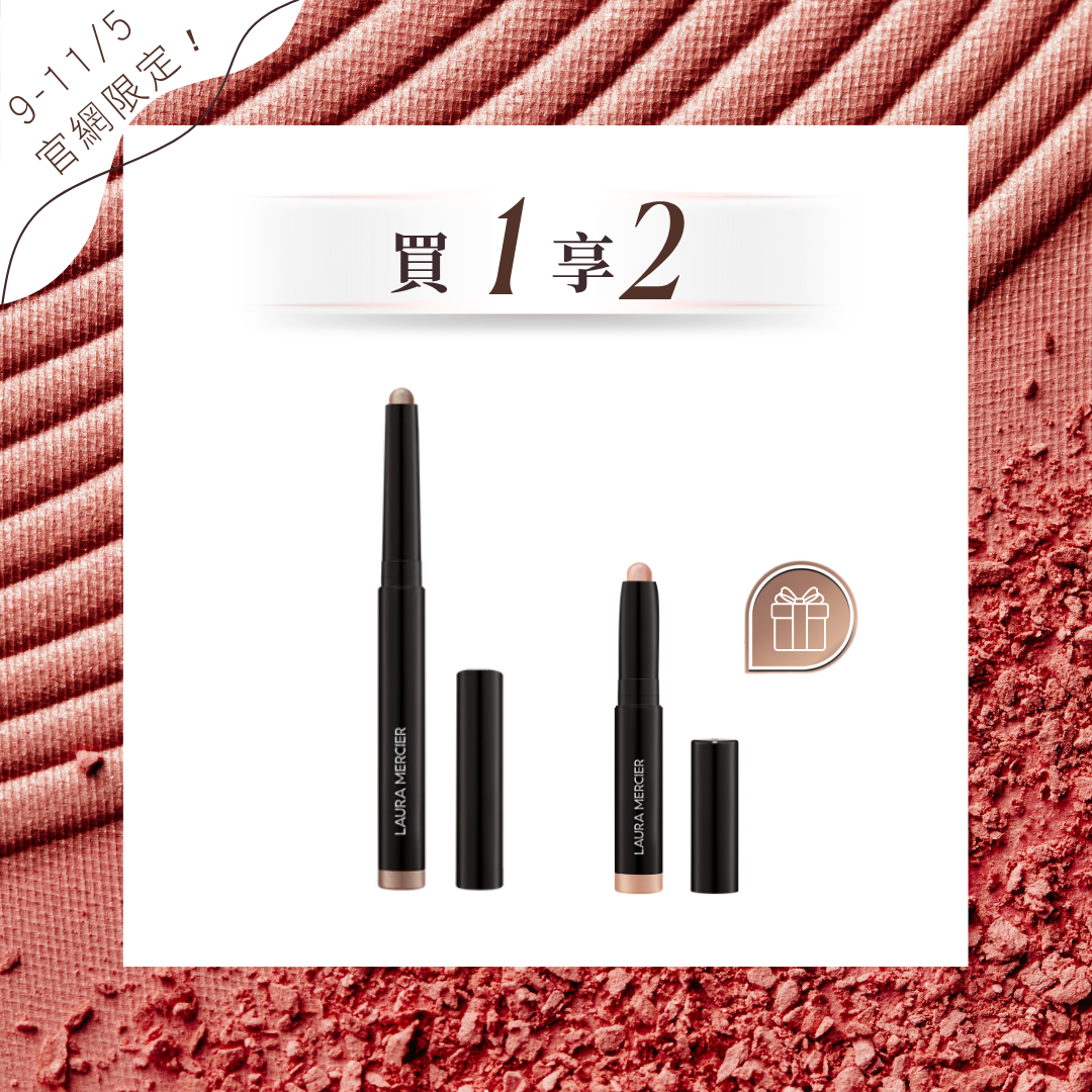 Caviar Stick Eye Shadow View 1