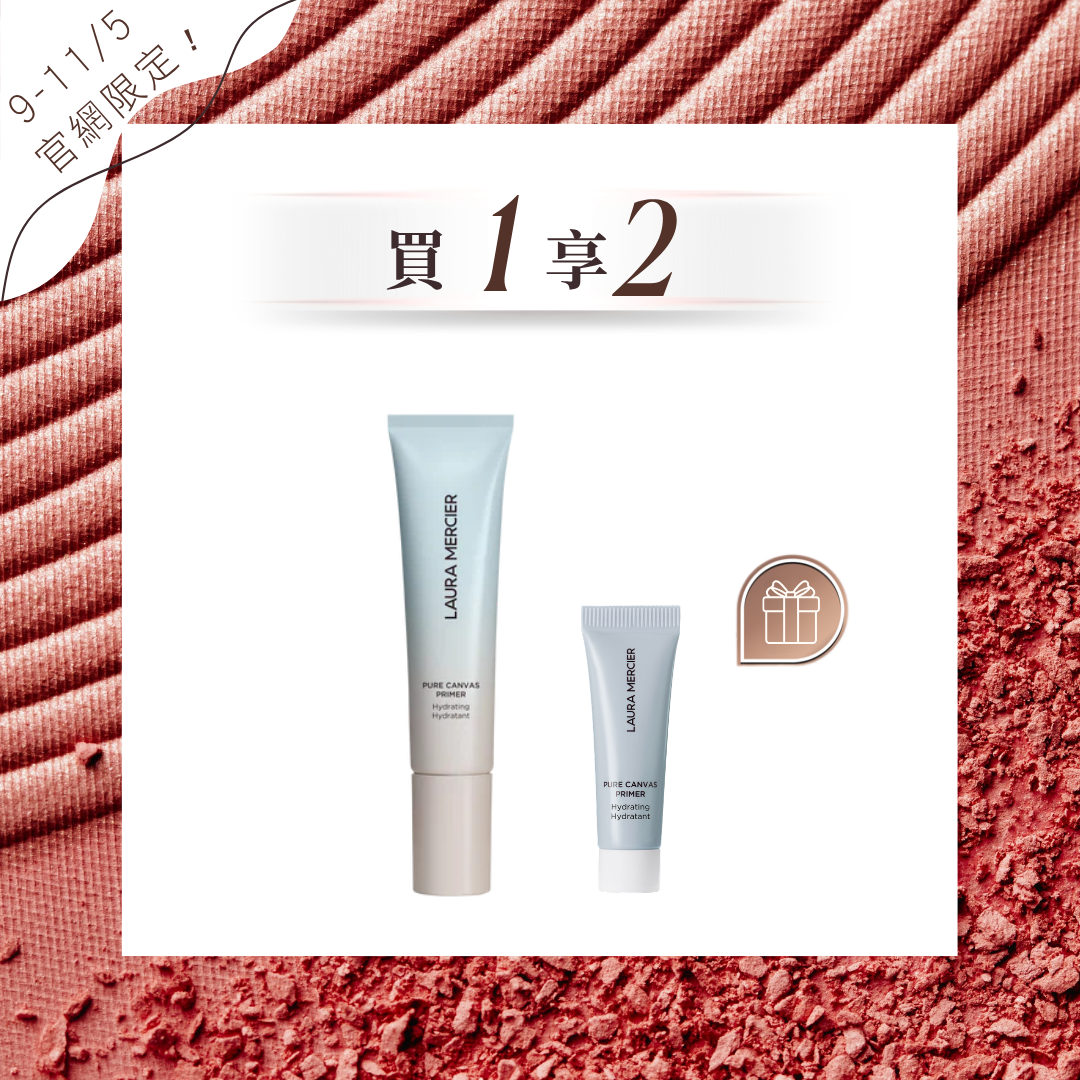 Pure Canvas Primer (Buy 1 Get 2) View 1