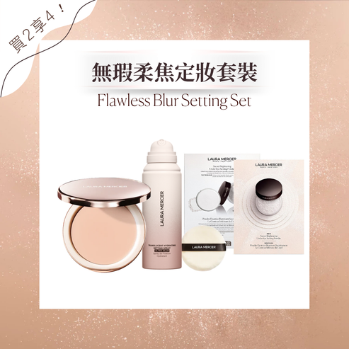 Flawless Blur Setting Set