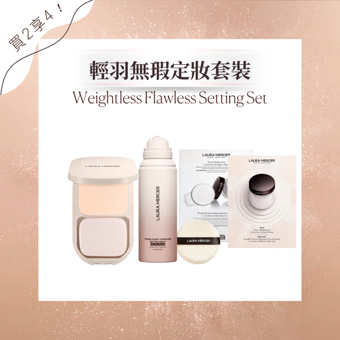 Weightless Flawless Setting Set