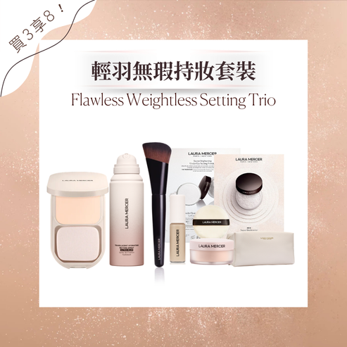 Flawless Blur Setting Trio