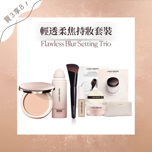 Flawless Blur Setting Trio