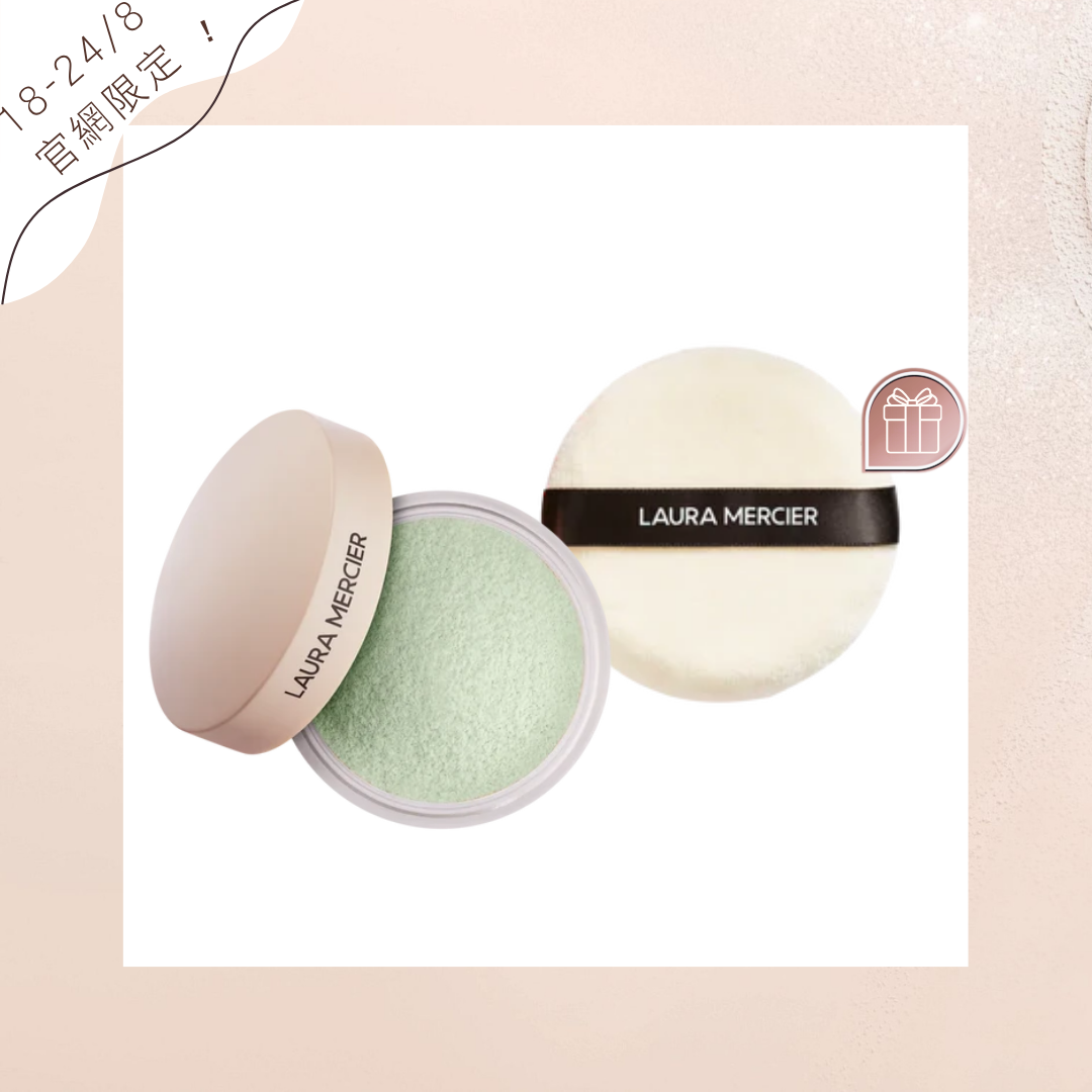 [Limited Time Offer] Translucent Loose Setting Powder Ultra-Blur Mint With Puff View 1