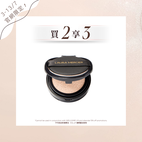 Radiance-Perfecting Cushion Refill Buy 2 Get 3
