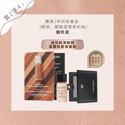 Point Makeup Gift