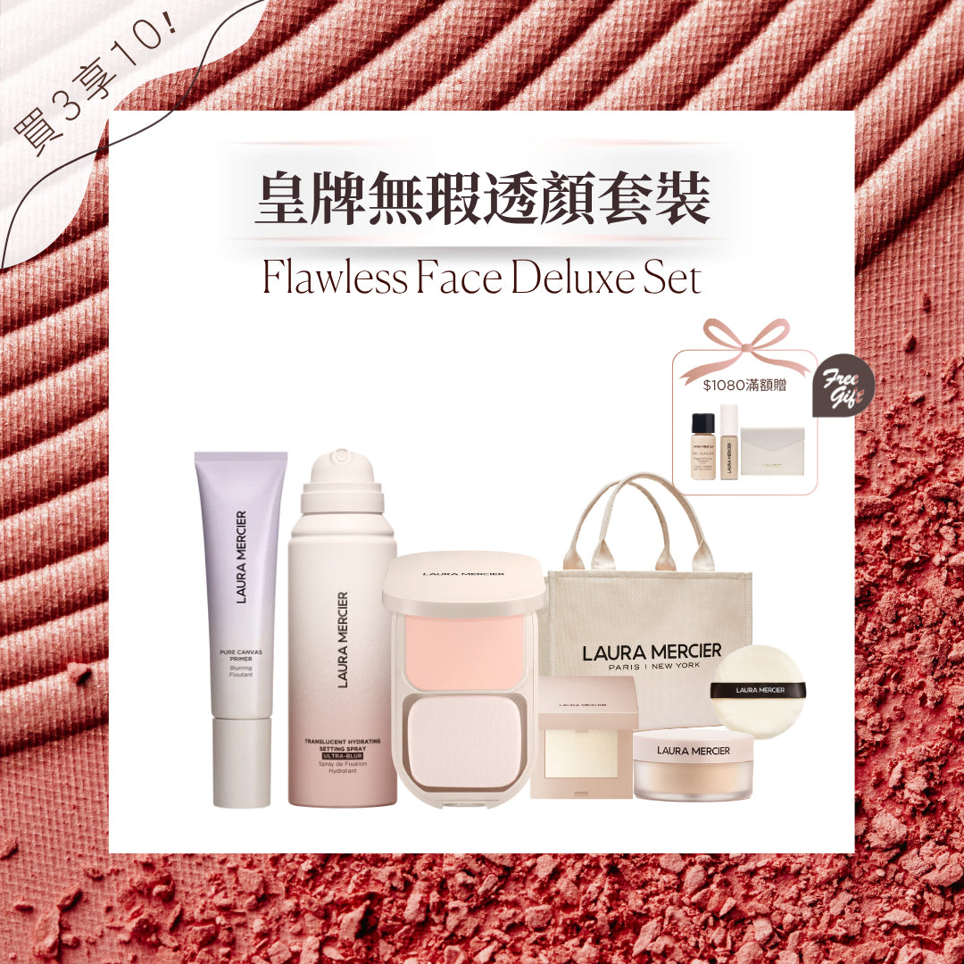 Flawless Face Deluxe Set (Powder Foundation) View 1