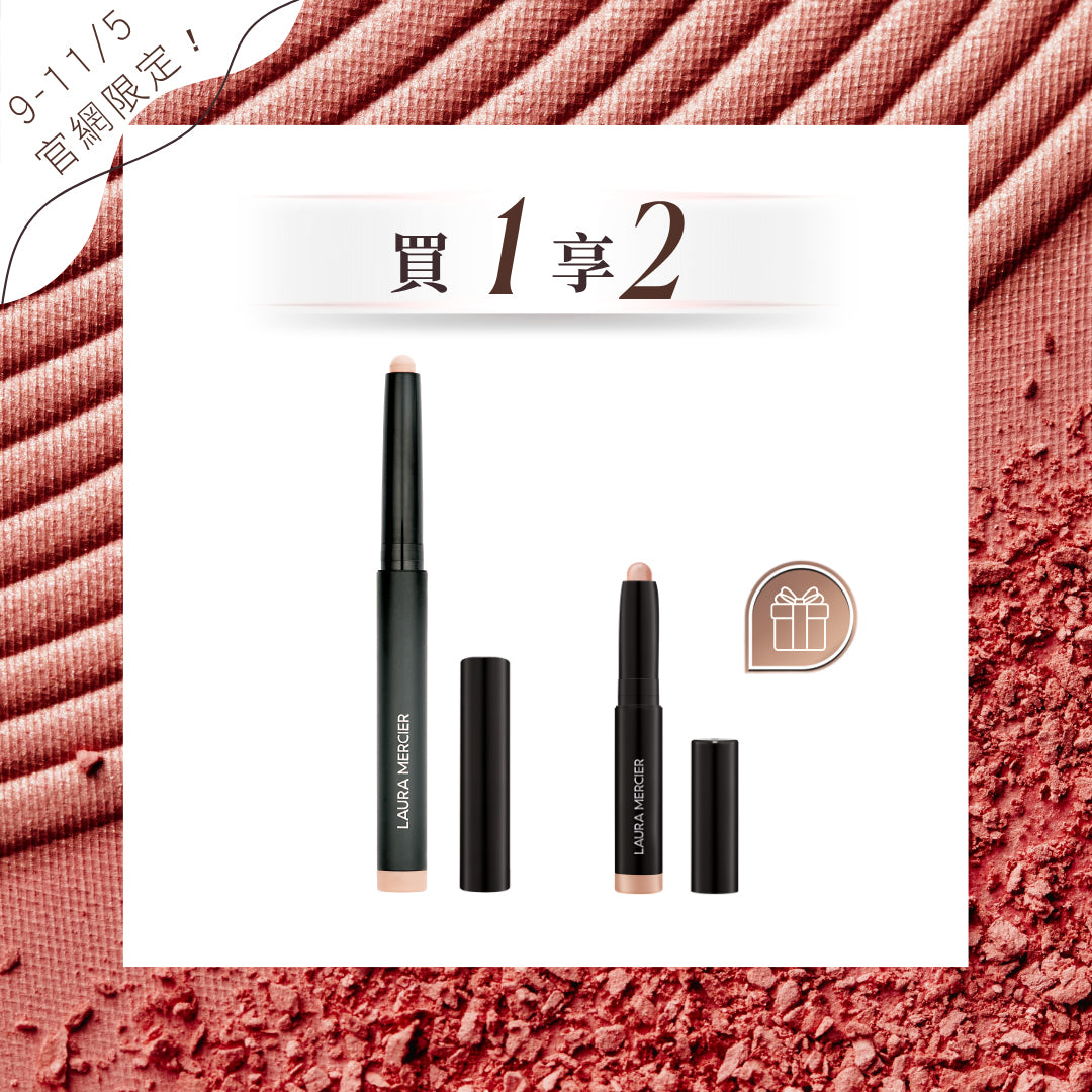 Caviar Stick Eye Shadow Matte View 1