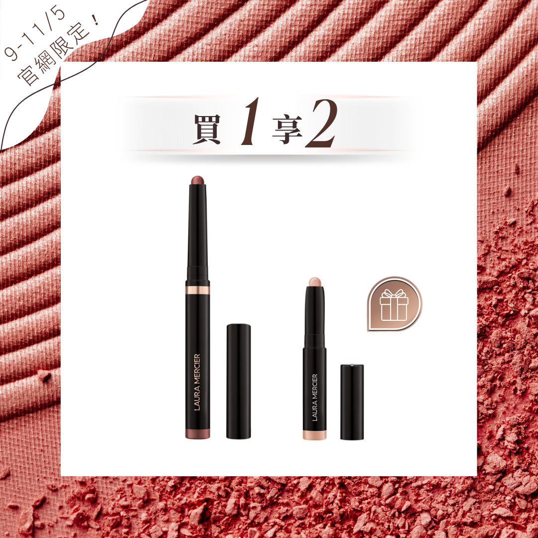 RoseGlow Caviar Stick Eye Shadow View 1